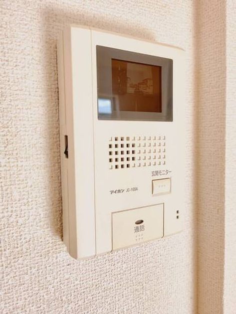 Naikan8 20261029000000 945x630