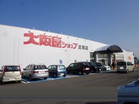 Naikan14 20210716000000