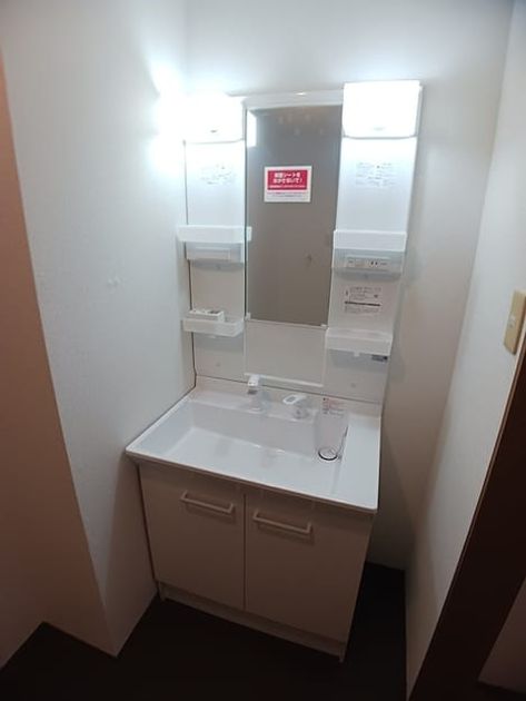Naikan9 20260929000000 945x630