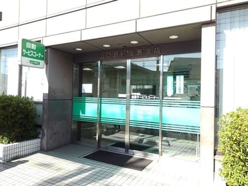 Naikan16 20201119000000 945x630