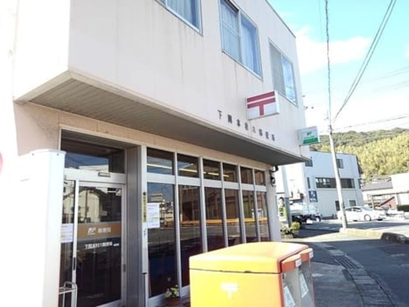 Naikan17 20201119000000 945x630