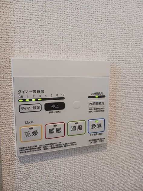 Naikan10 20260929000000 945x630
