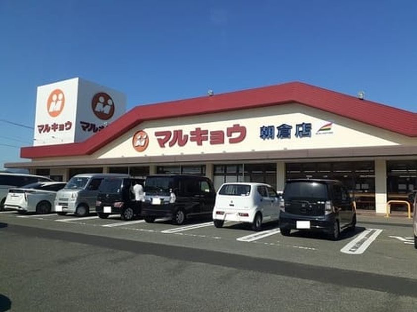 Naikan15 20240424000000 945x630