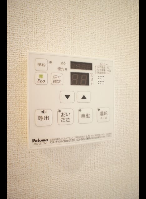 Naikan10 20180922000000
