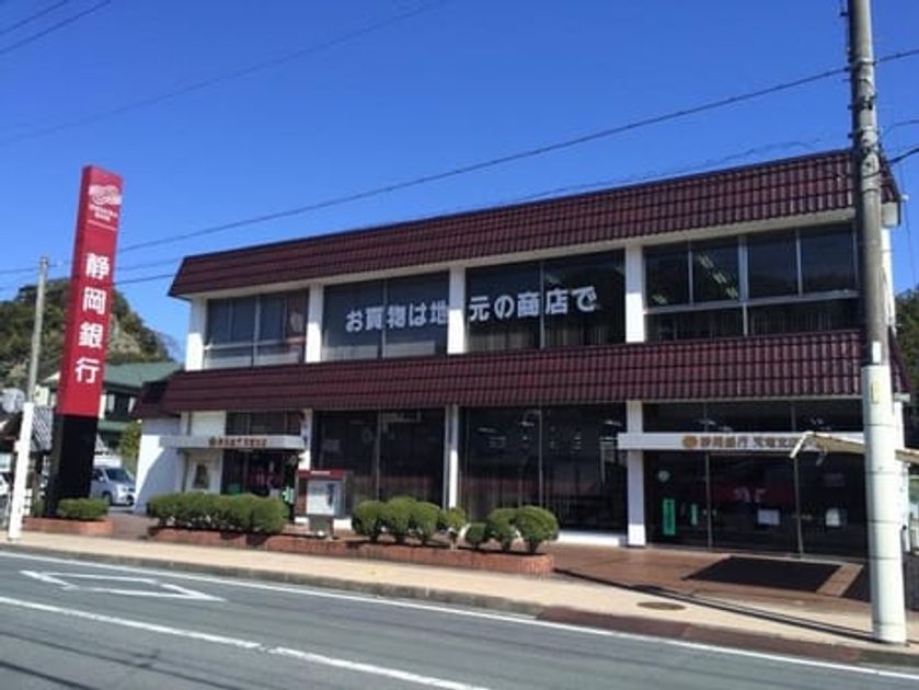 Naikan18 20220120000000 945x630
