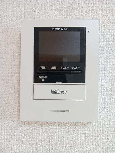 Naikan12 20260820000000 945x630