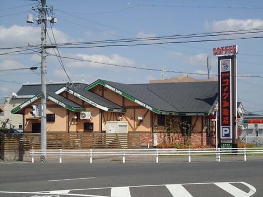 Naikan16 20200615000000 945x630