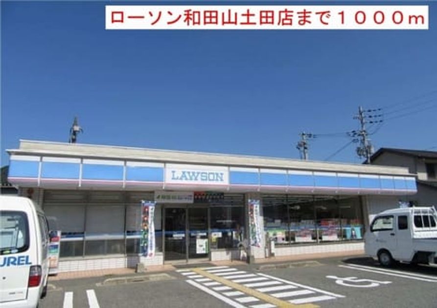 Naikan18 20180905000000 945x630