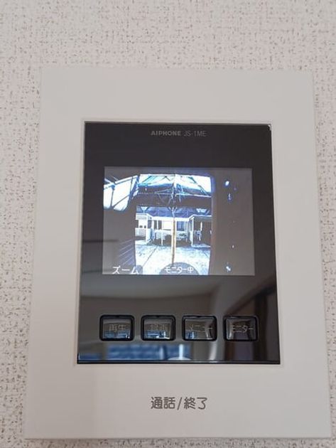 Naikan9 20260107000000 945x630