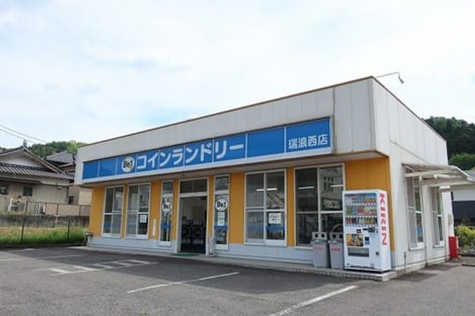 Naikan18 20230724000000 945x630