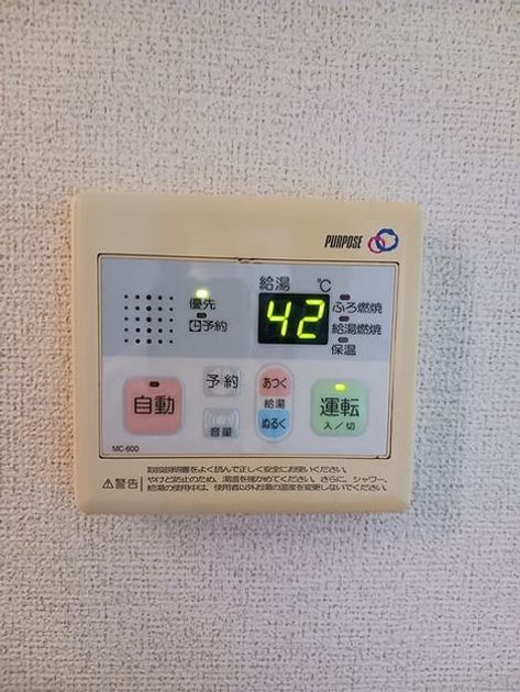 Naikan12 20260916000000 945x630