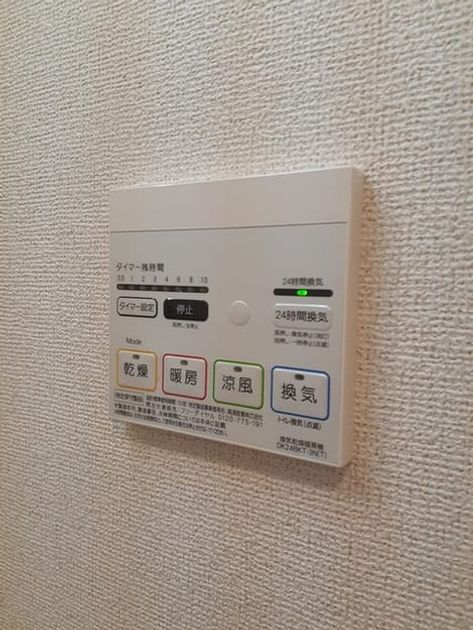 Naikan5 20240412000000 945x630