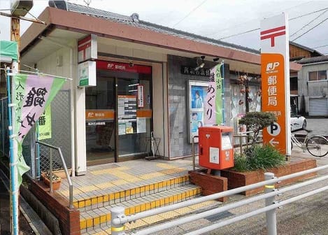 Naikan13 20241008000000