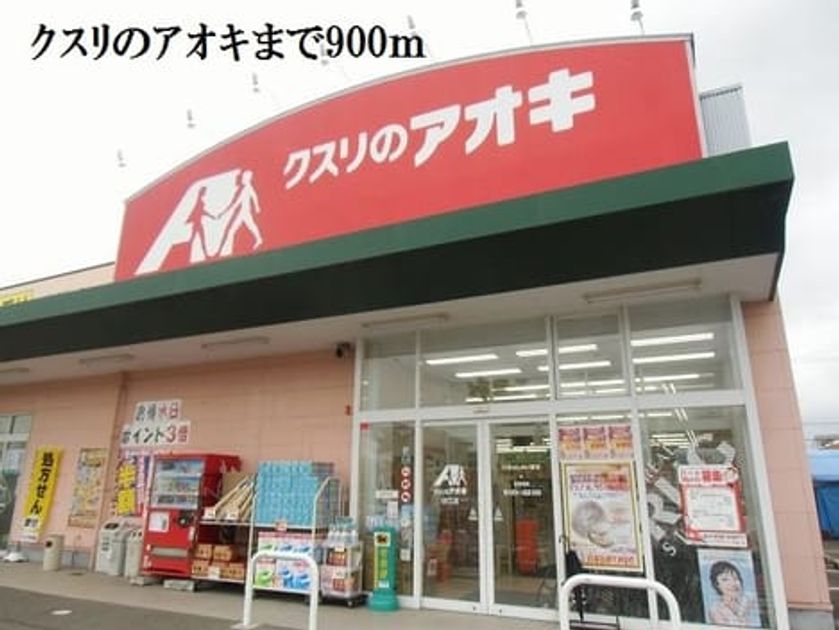 Naikan14 20181223000000 945x630