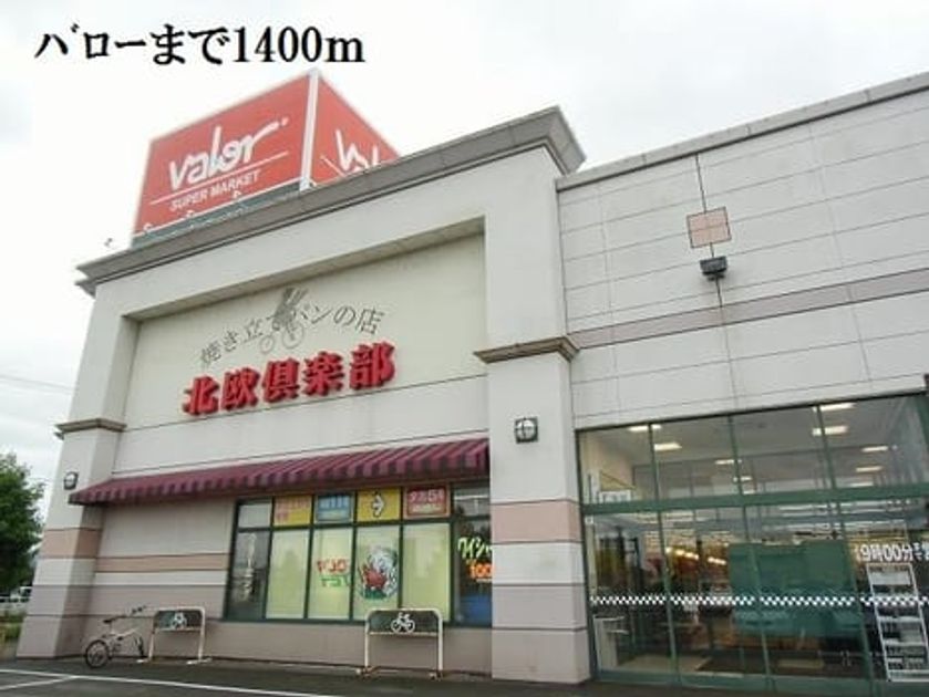 Naikan15 20181223000000 945x630