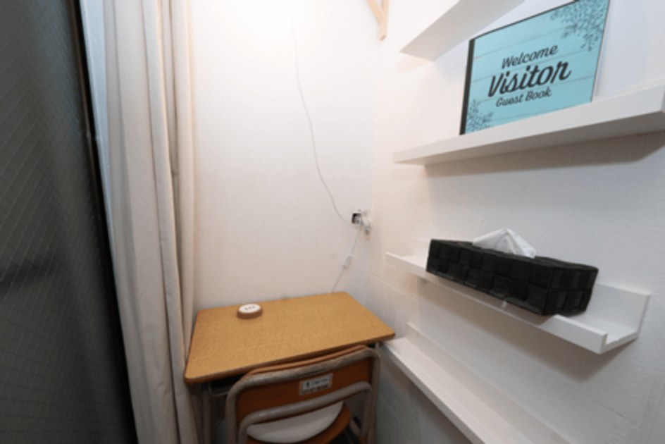 Naikan8 20260814171745 945x630