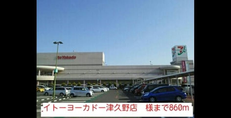 Naikan14 20201023000000 945x630