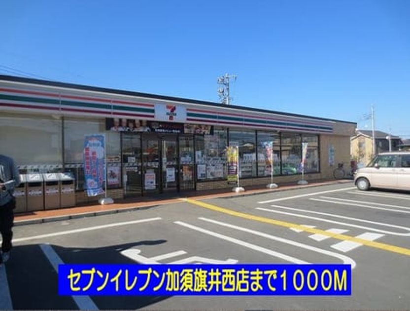 Naikan15 20160822000000 945x630