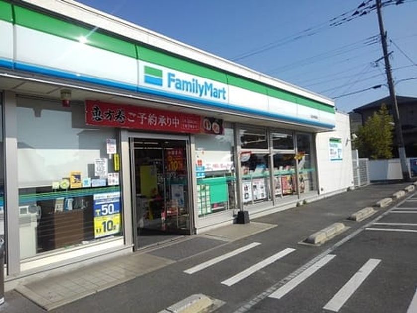 Naikan15 20230824000000 945x630