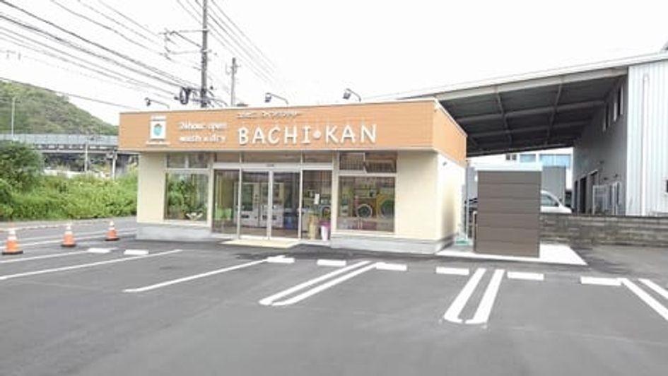 Naikan13 20200114000000 945x630