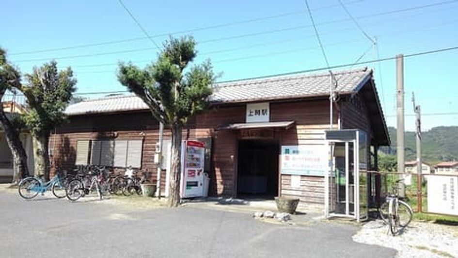 Naikan14 20200114000000 945x630