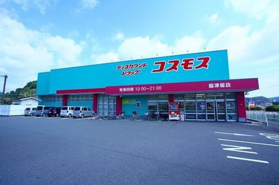 Naikan15 20200114000000 945x630