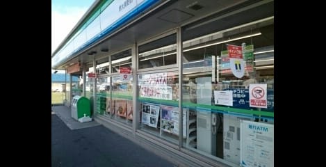 Naikan13 20201212000000