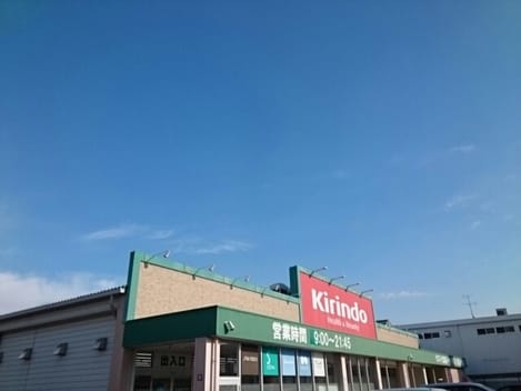Naikan16 20201212000000