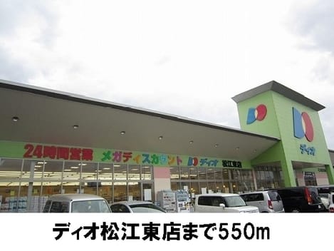 Naikan8 20170406000000