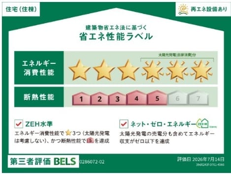 Naikan12 20260731000000