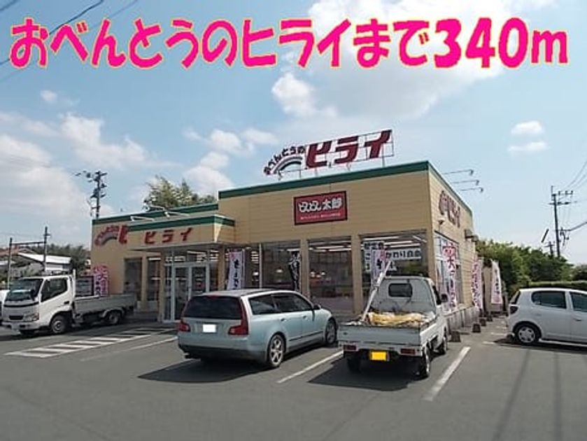 Naikan1 20150204000000 945x630