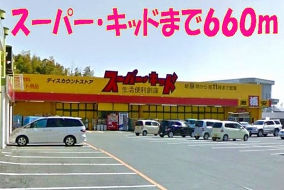 Naikan3 20150204000000 945x630