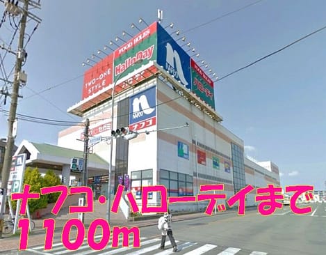 Naikan4 20150204000000