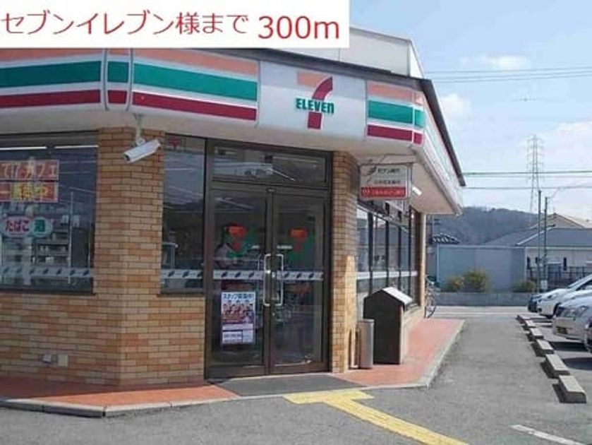 Naikan13 20180128000000 945x630