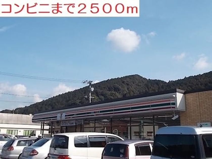 Naikan18 20220918000000 945x630