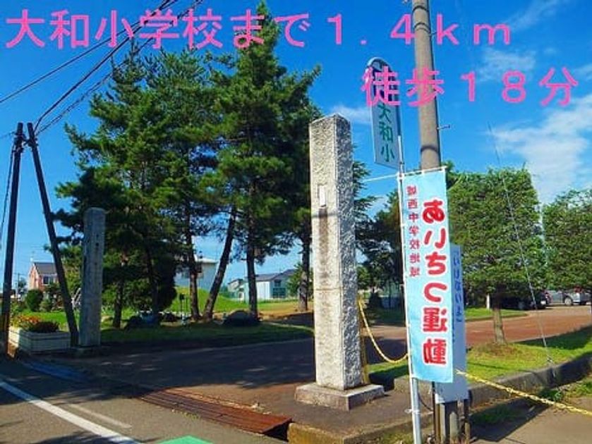 Naikan17 20131216000000 945x630