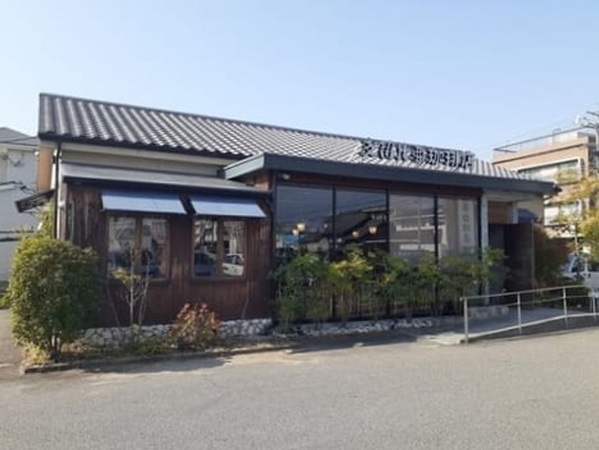Naikan14 20251001000000 945x630