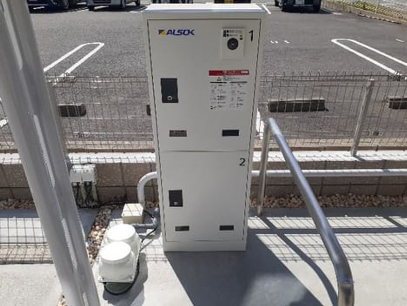 Naikan8 20240313000000 945x630