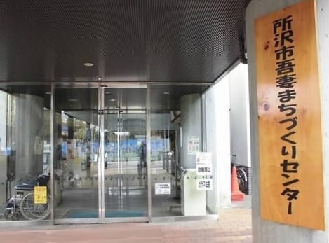 Naikan15 20250123000000