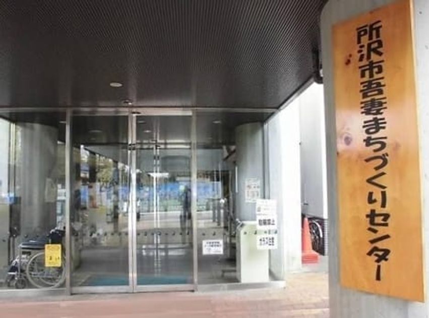 Naikan15 20250123000000 945x630