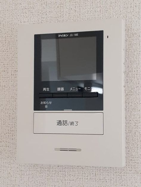 Naikan10 20240209000000 945x630