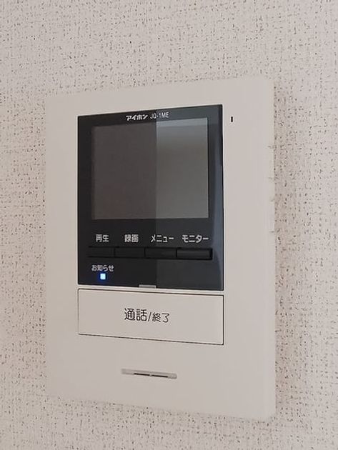 Naikan9 20260925000000 945x630