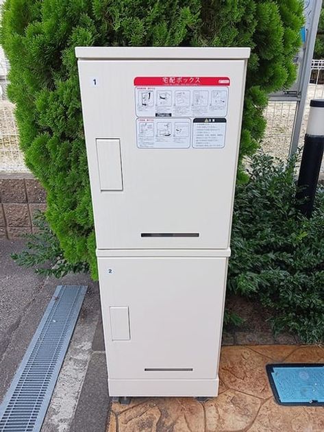 Naikan11 20260902000000 945x630