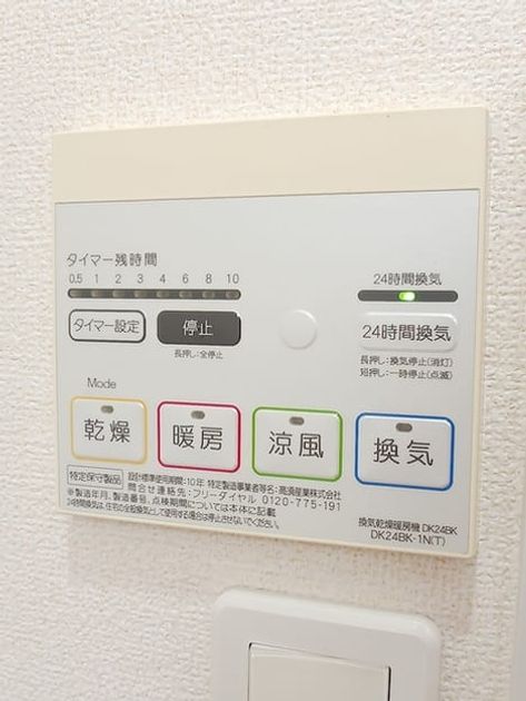 Naikan5 20261021000000 945x630