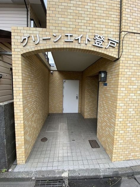 Naikan19 20250603162912 945x630