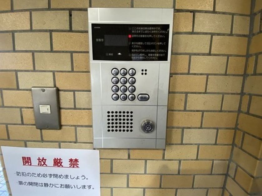 Naikan22 20250603162912 945x630