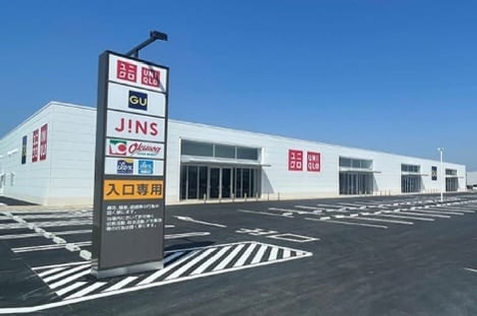 Naikan18 20250730000000 945x630
