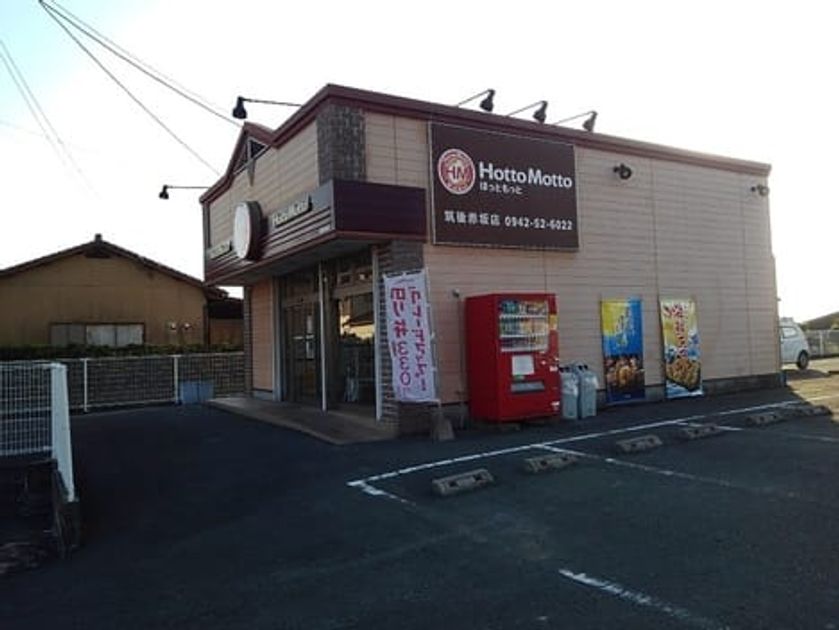 Naikan14 20201125000000 945x630