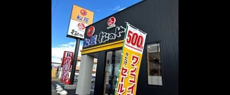 Naikan18 20250630000000