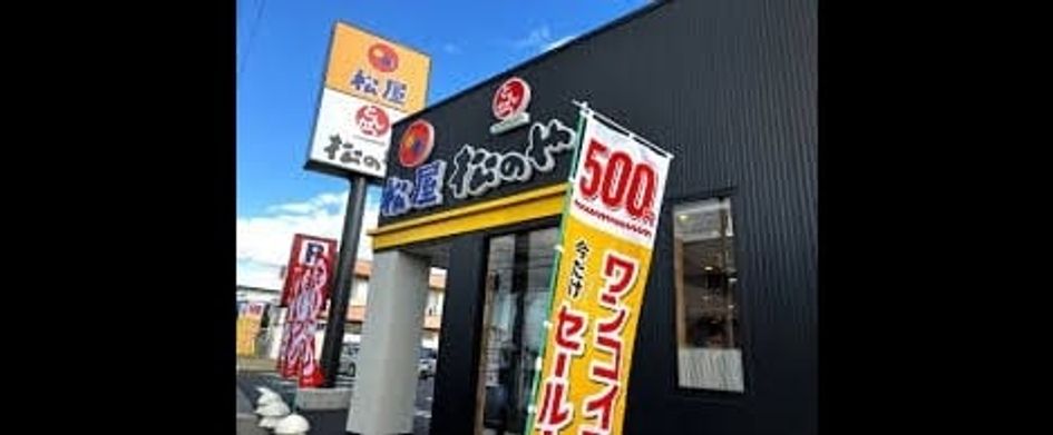 Naikan18 20250630000000 945x630